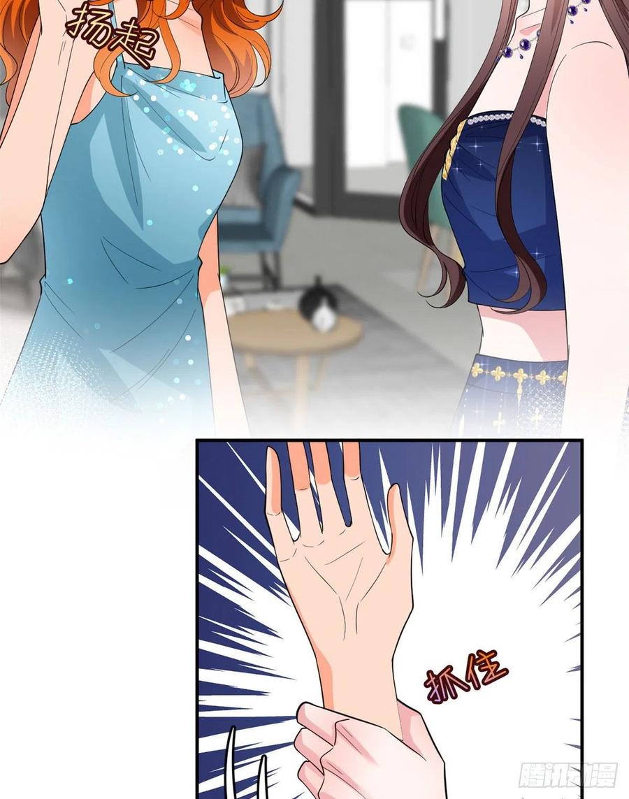 第167话 恃宠而骄10