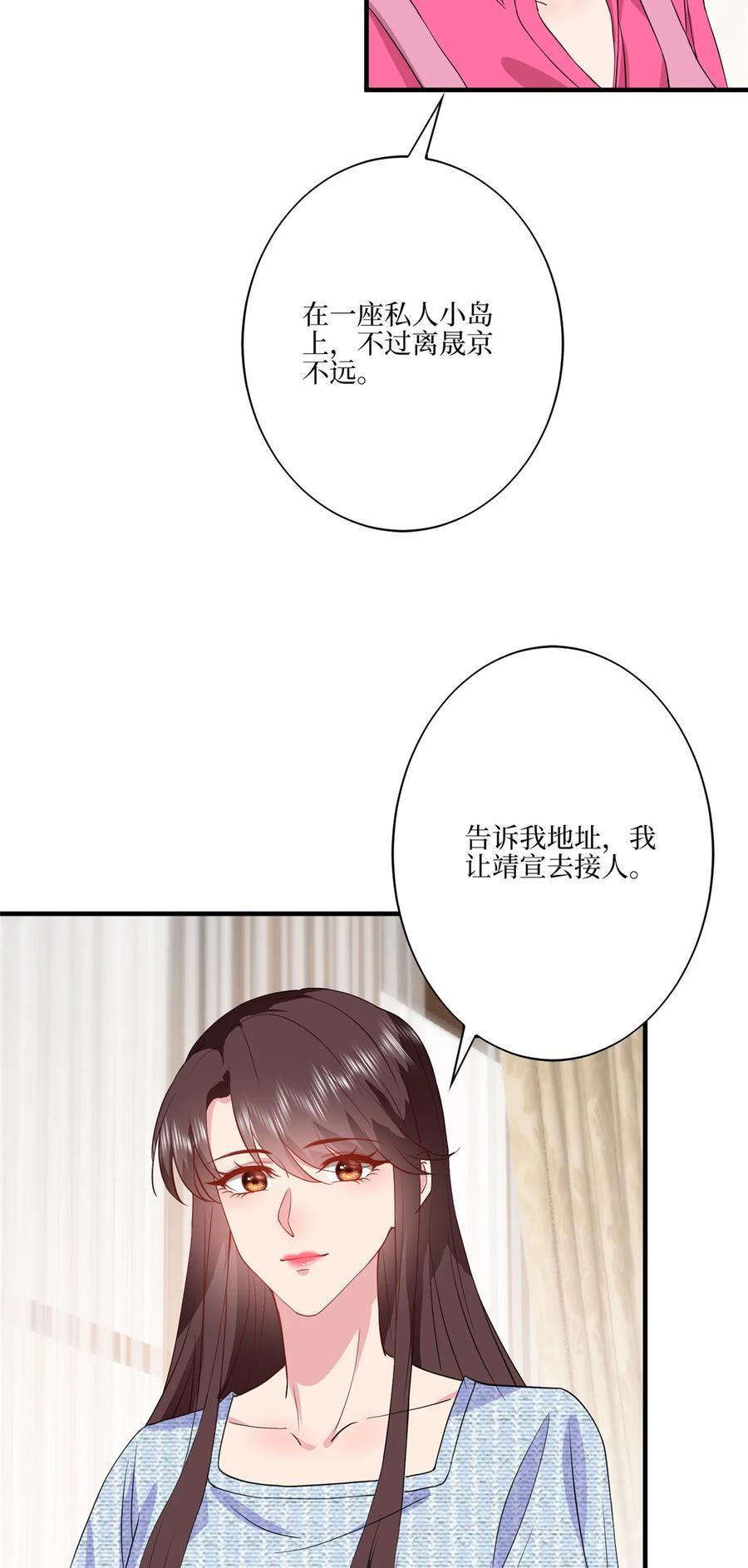 328 改变形象23