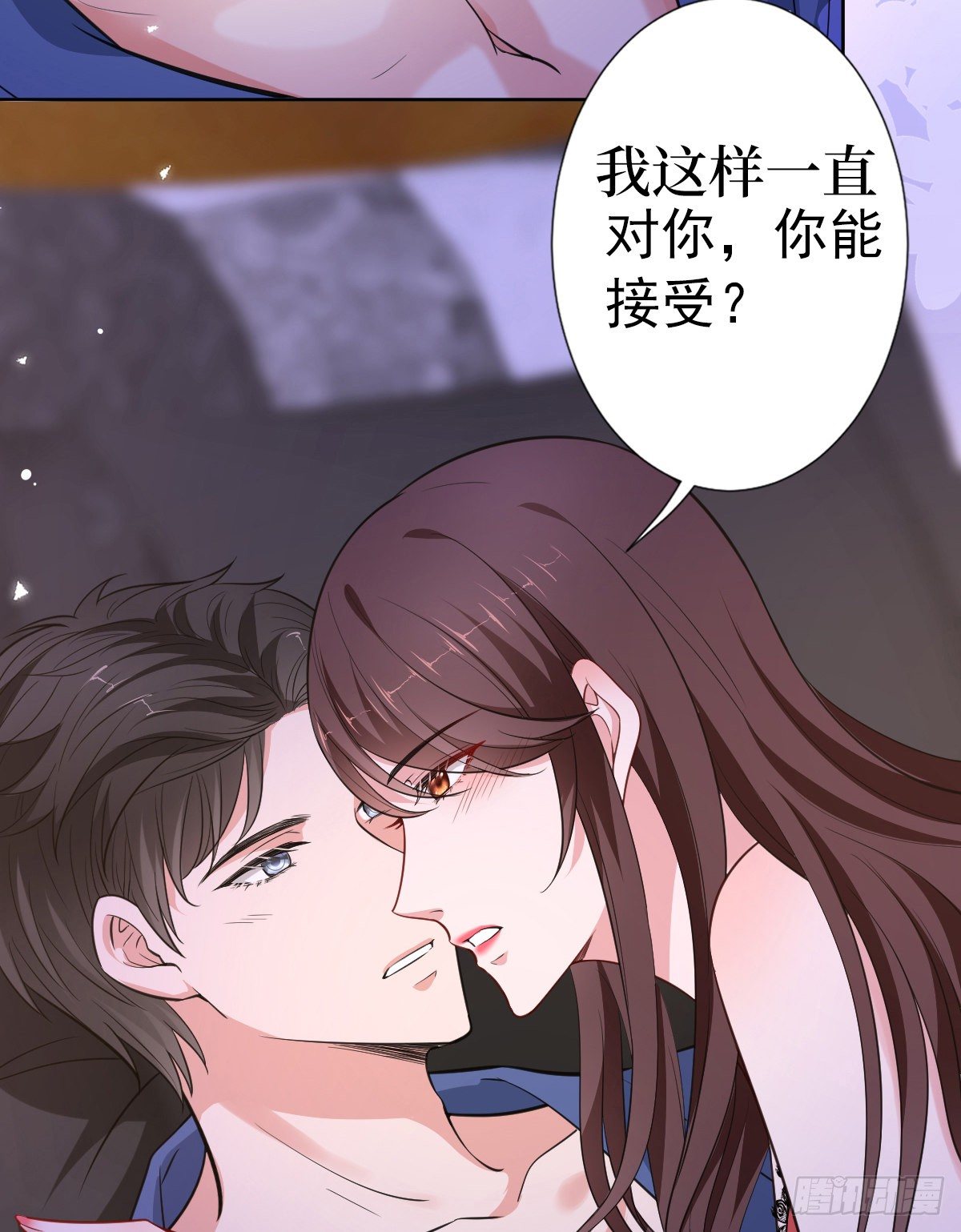 第六十八话 神秘邮件19