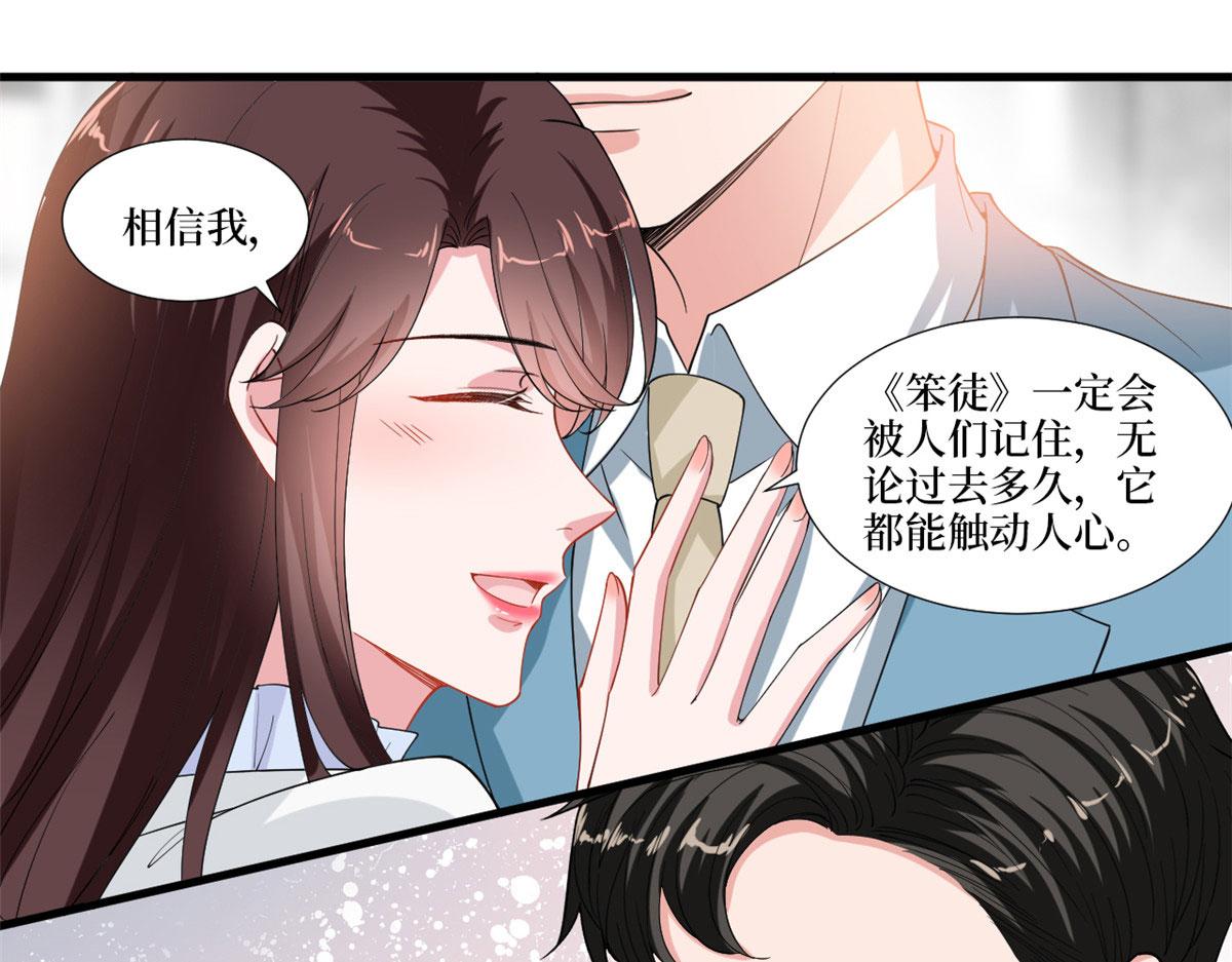 第212话 想要个孩子62