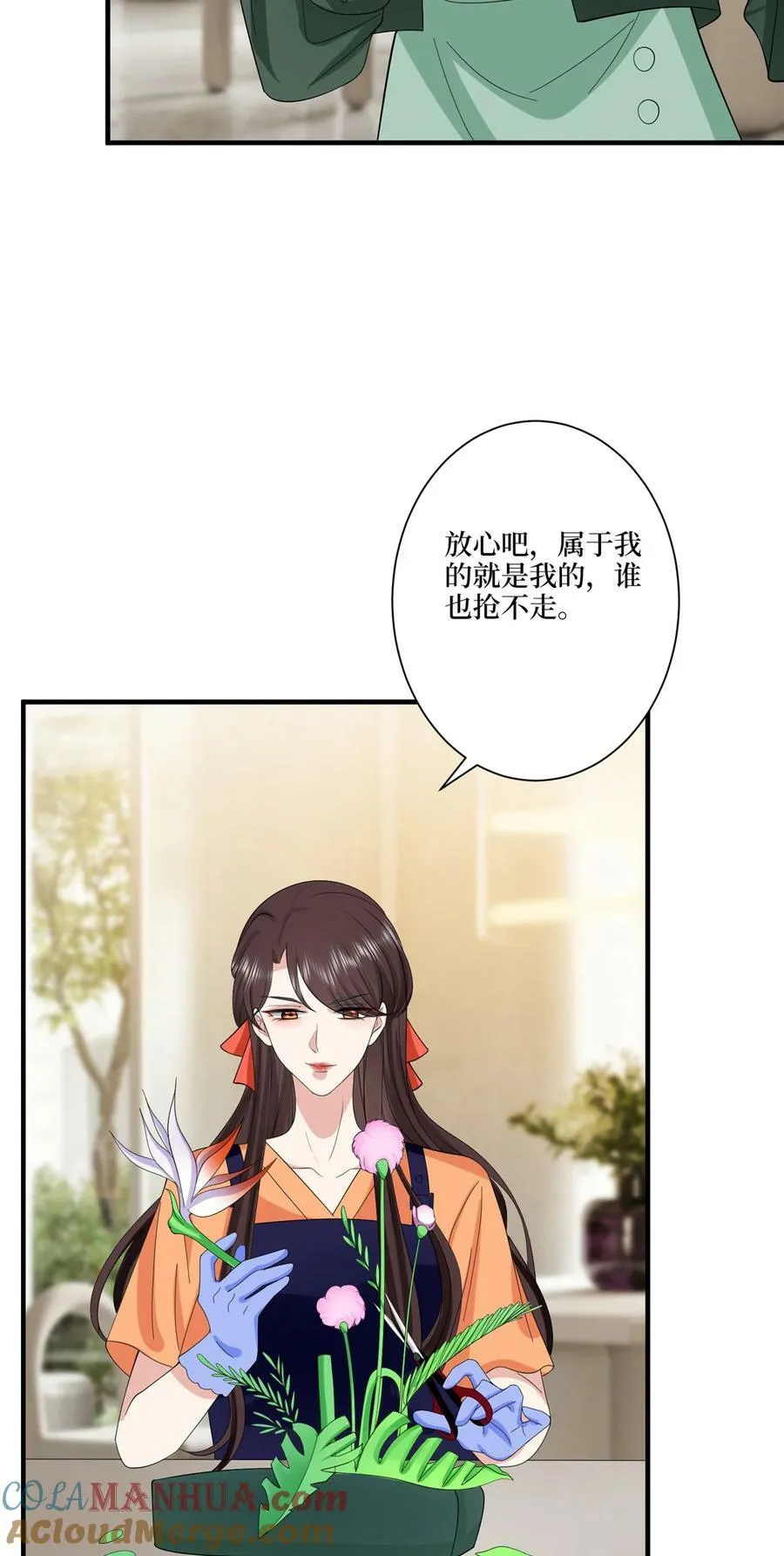 319 可恶的偏见32