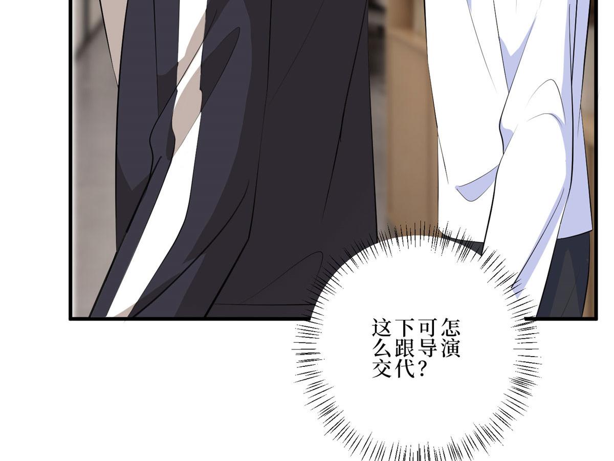 第260话 拿下女主28
