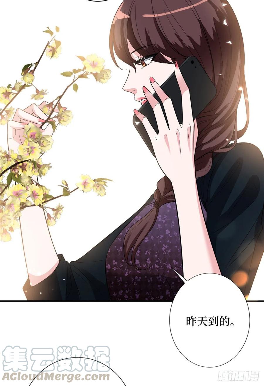 第138话 封杀唐宁18