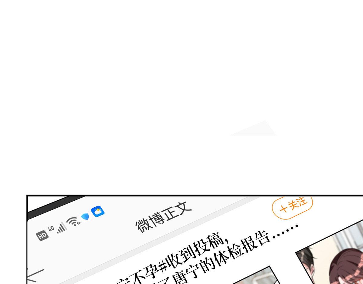 第276话 矛盾的检查结果103