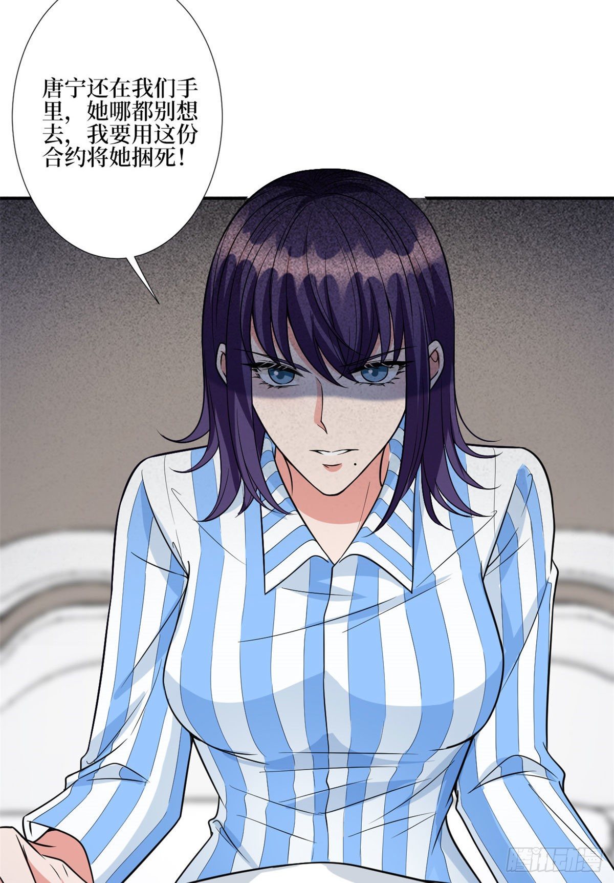 第131话 陌生女孩的求救28