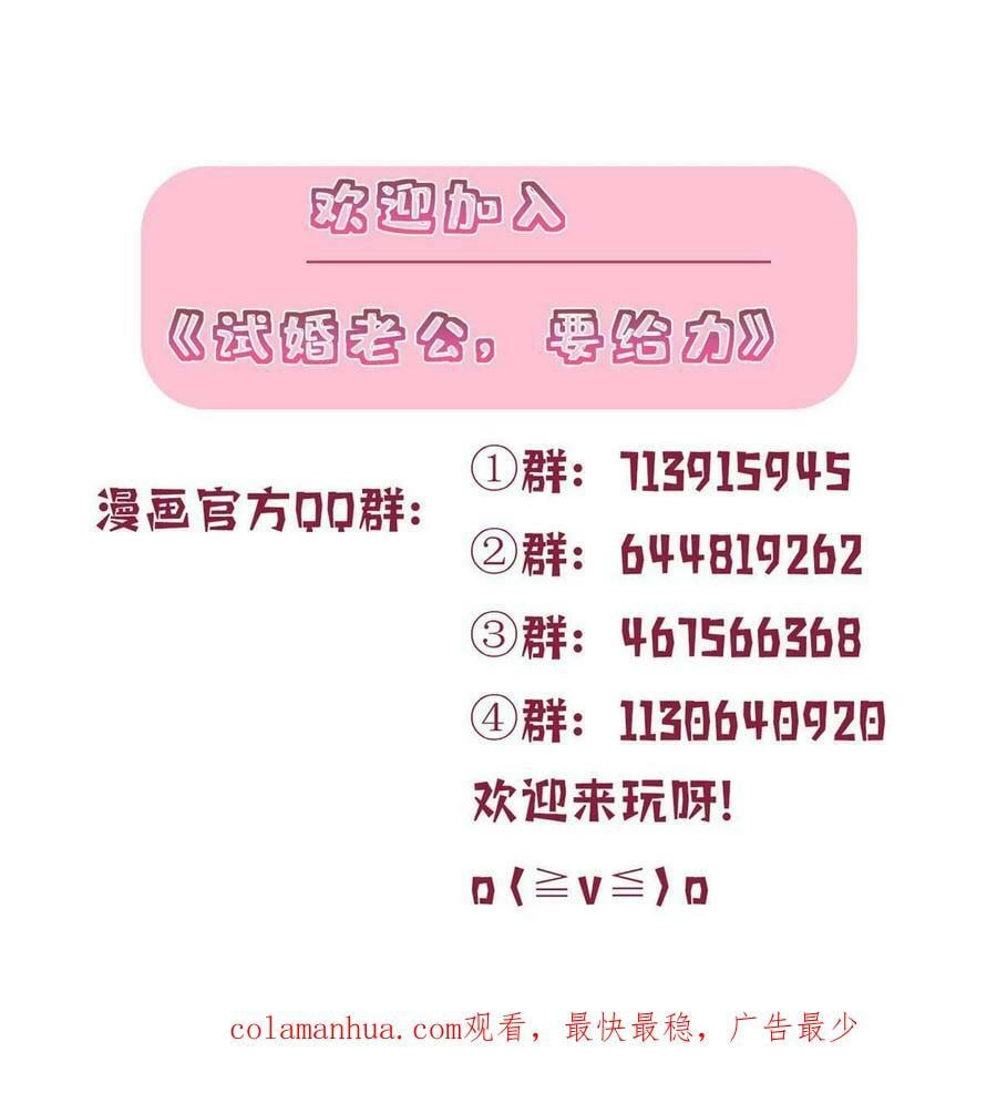 第308话 鸿门宴61