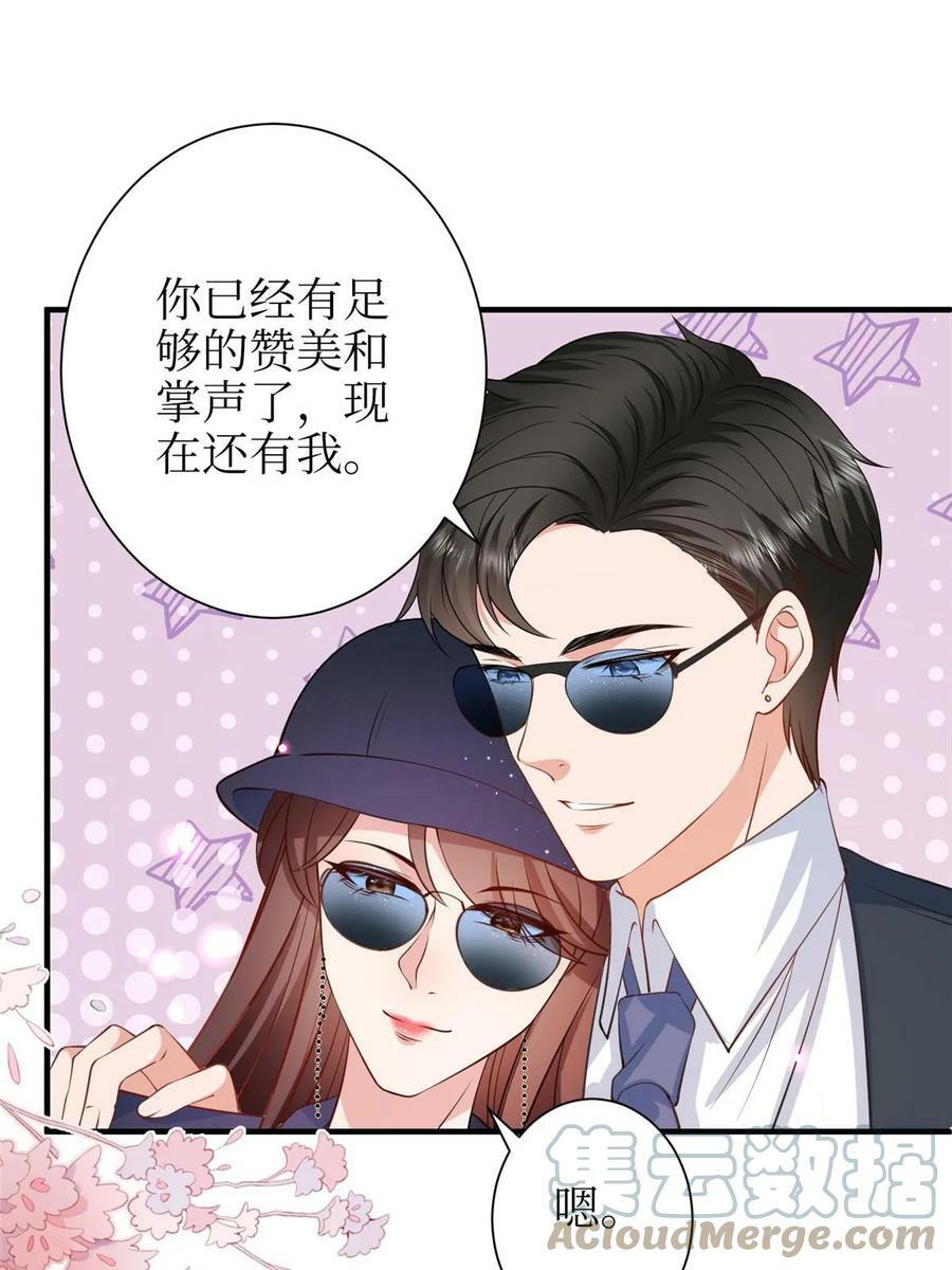 第306话 我要分家54