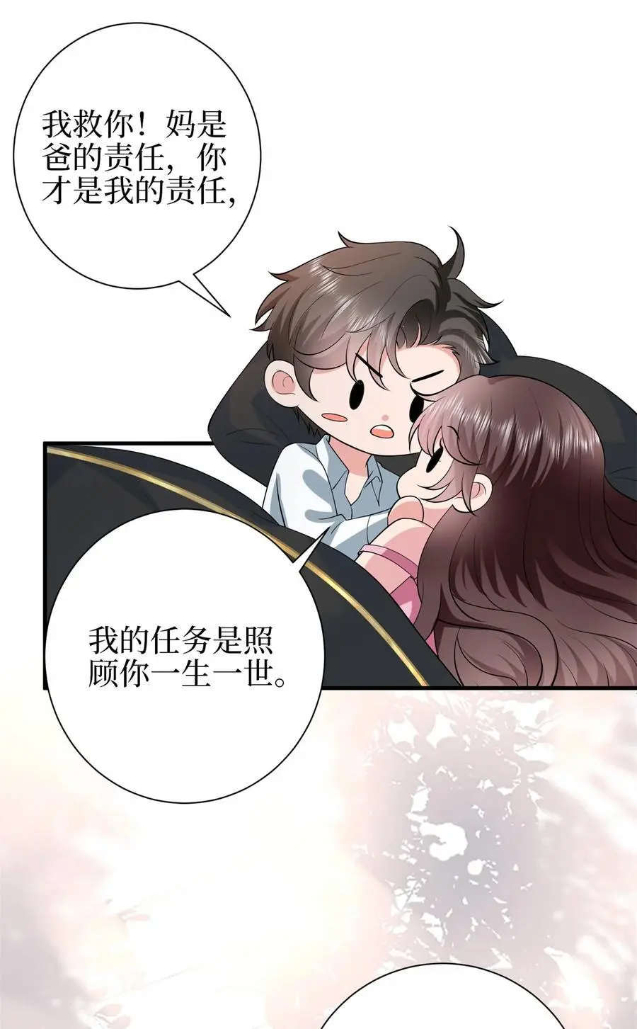 348 婆婆的误会25