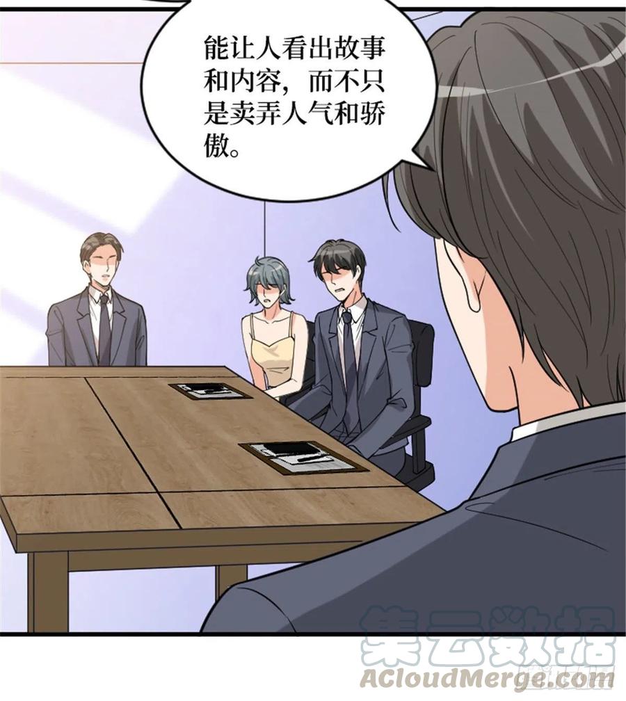 第147话 唐宁做替补？48