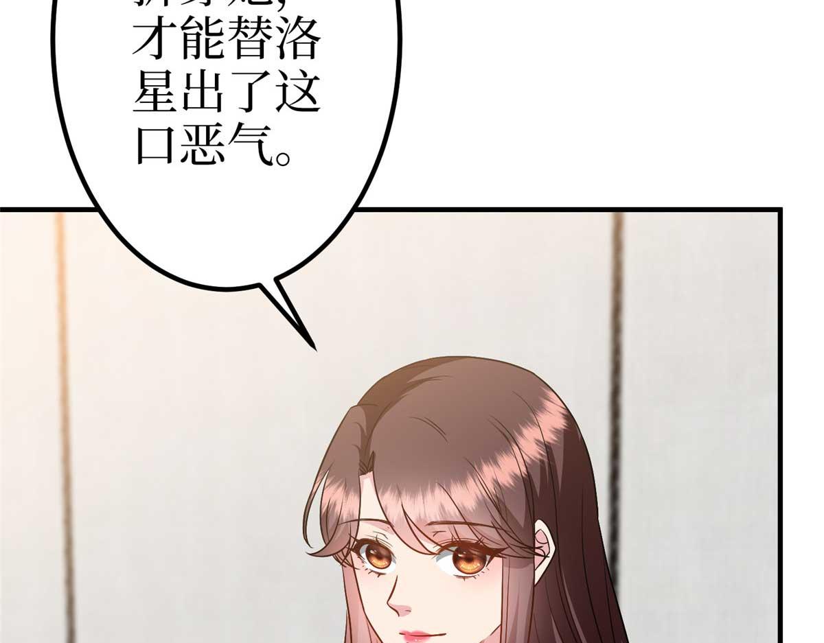 第294话 当众反水91