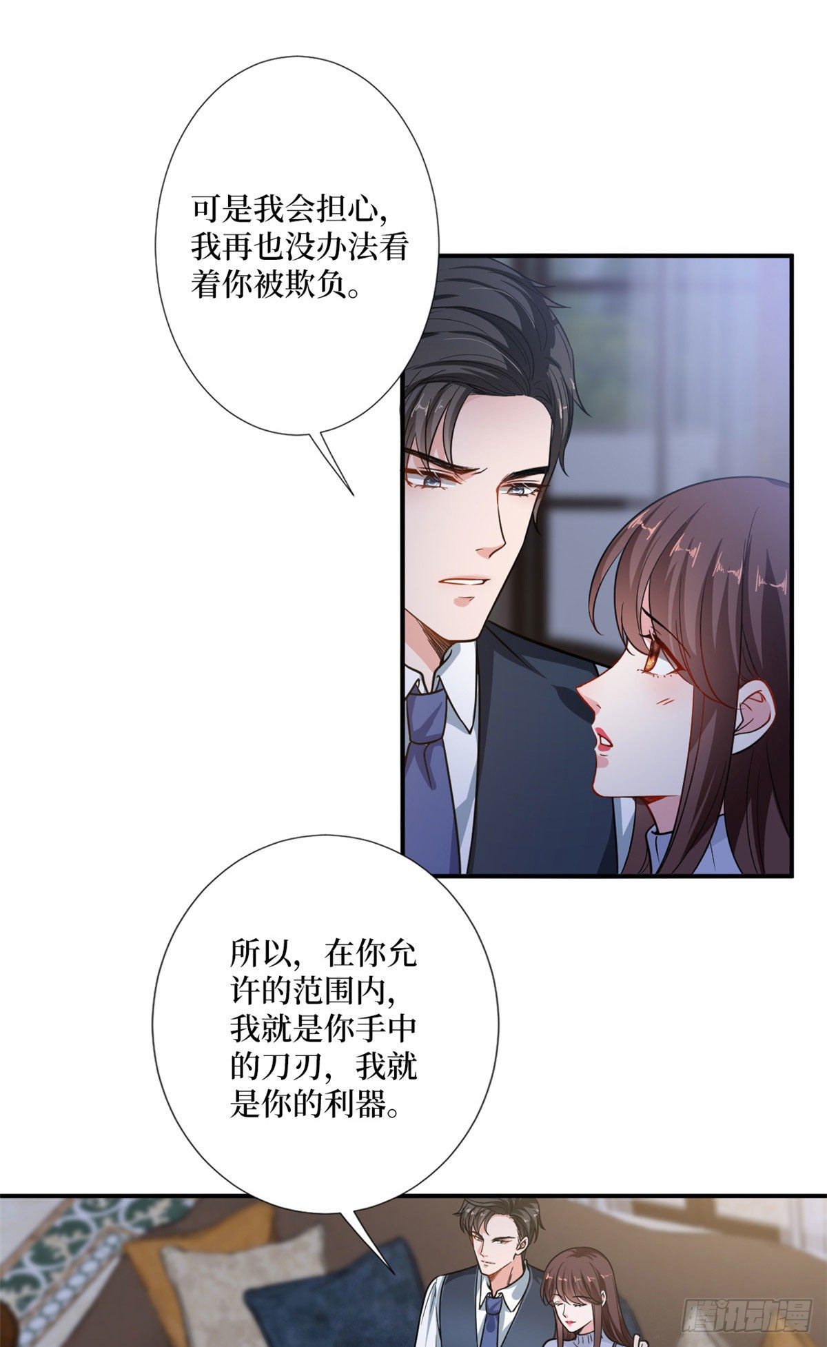 第106话 正式宣战21