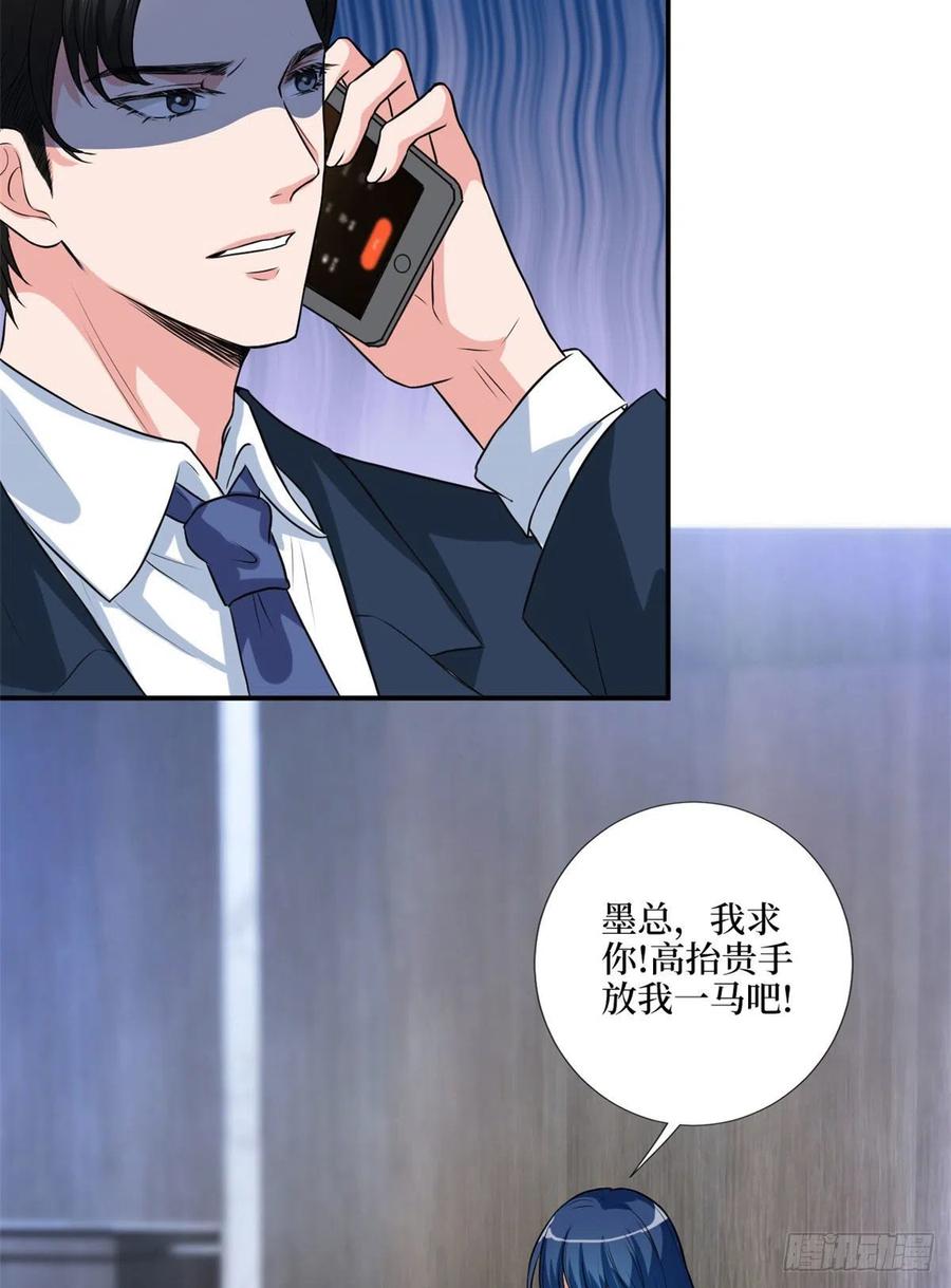 第159话 今晚留下来吧26