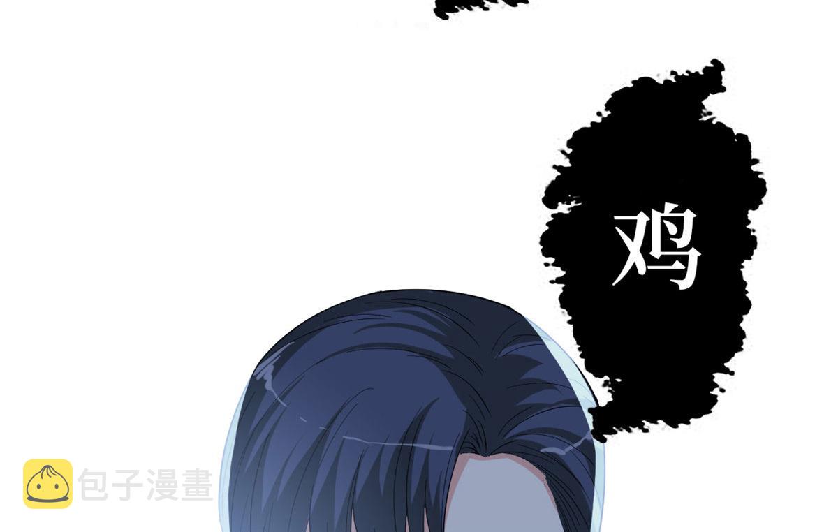 第186话 打脸权烨88