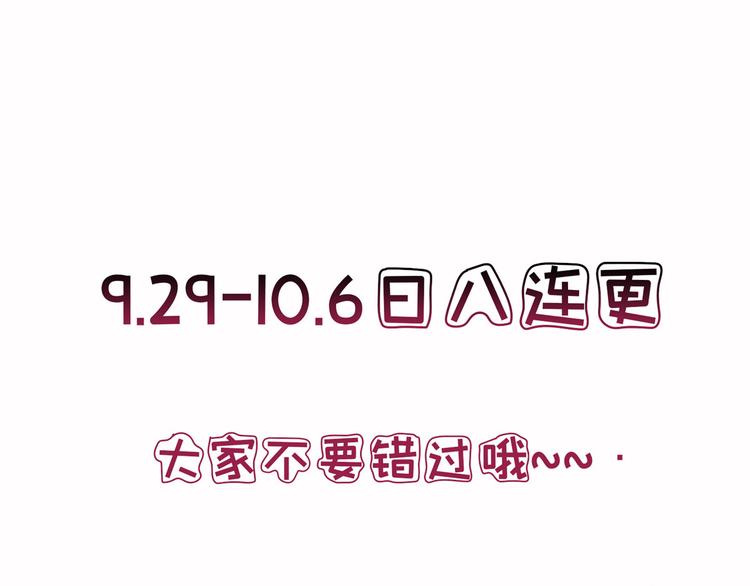 第五十五话 贱卖唐宁122