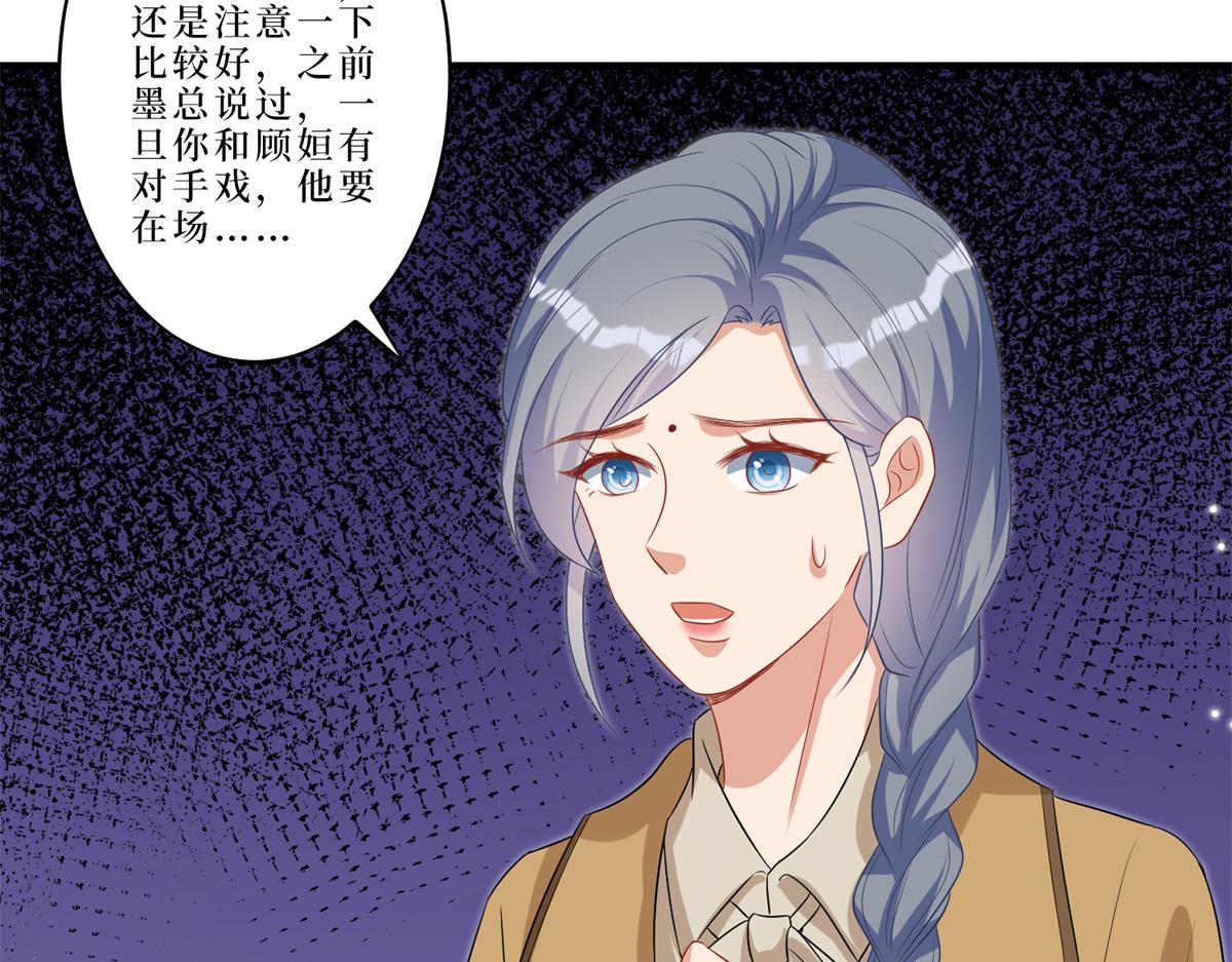 第262话 撞破奸情87