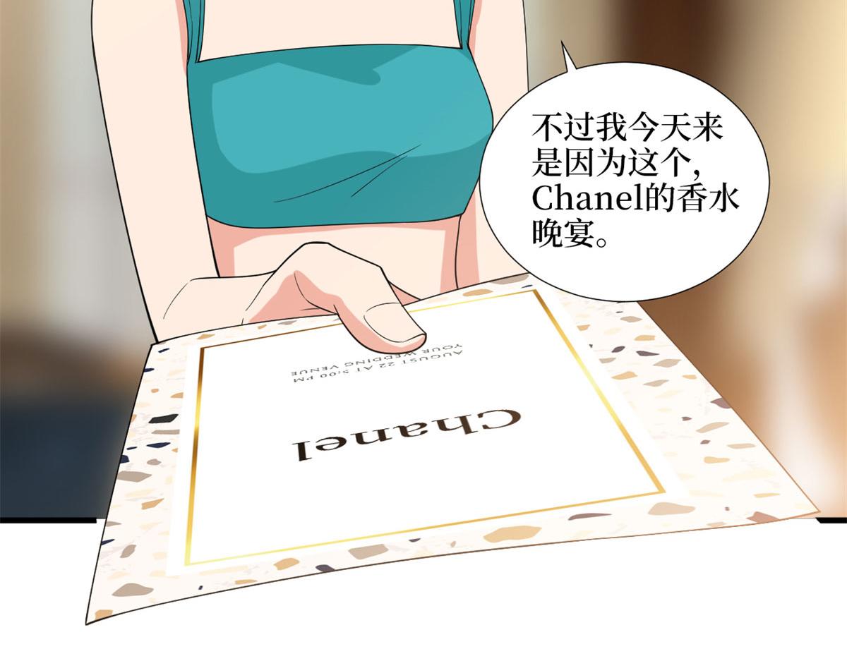 第189话 车祸81