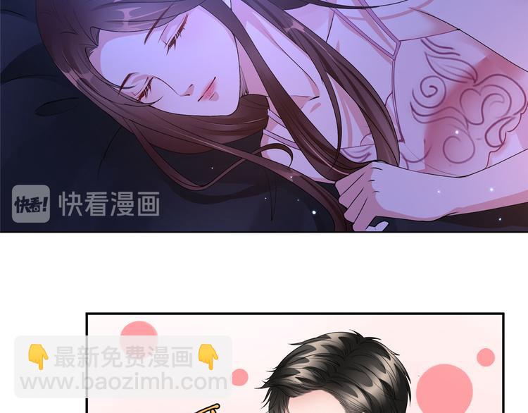 第二十六话 凯悦帝景22