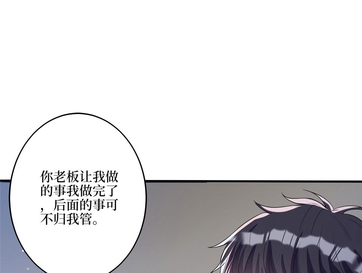 第270话 提审唐宁124