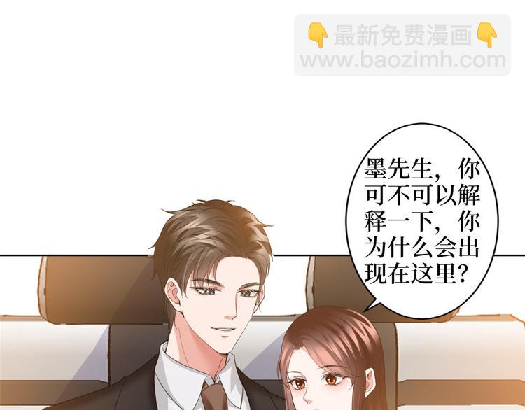 第三十一话 前往美国76