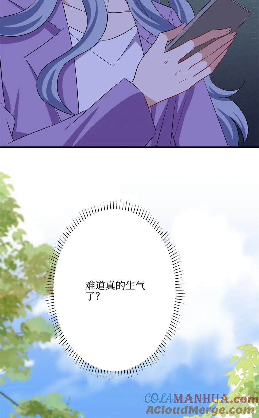 341 我不想看到她受伤18