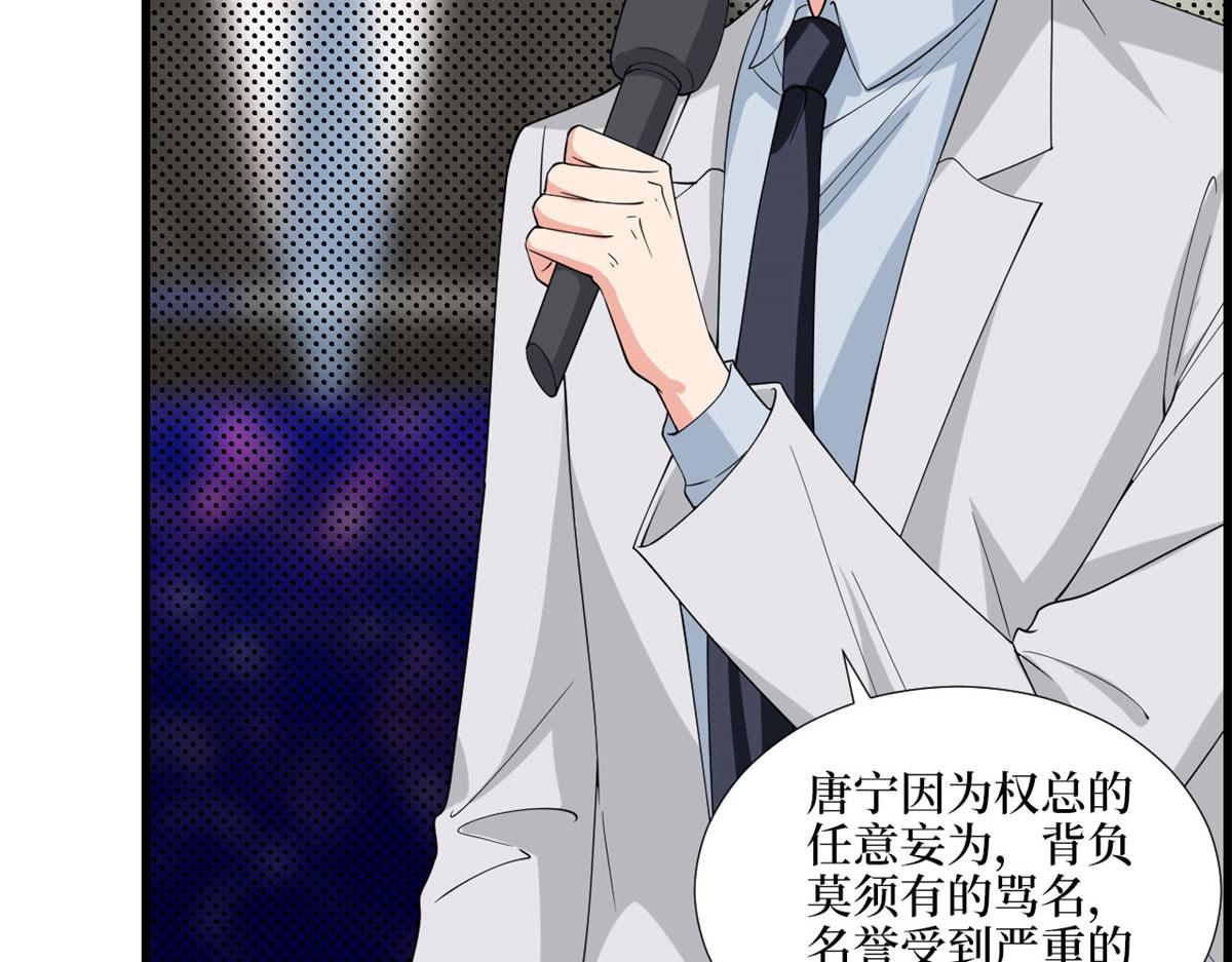 第186话 打脸权烨67