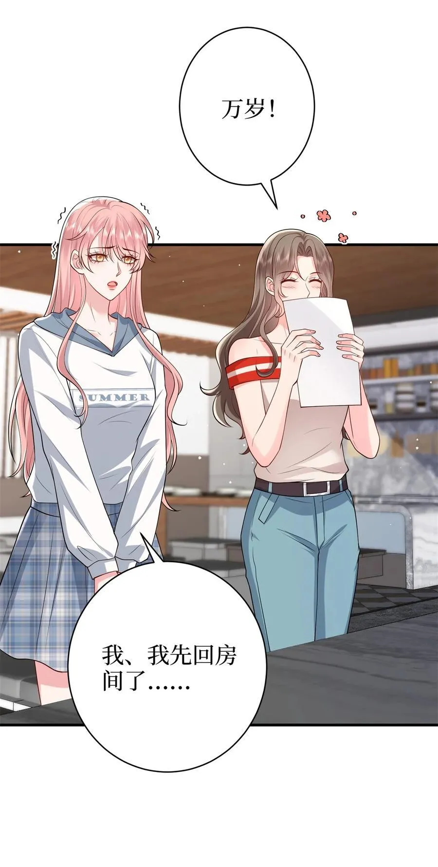 371 你怎么能这样对我31