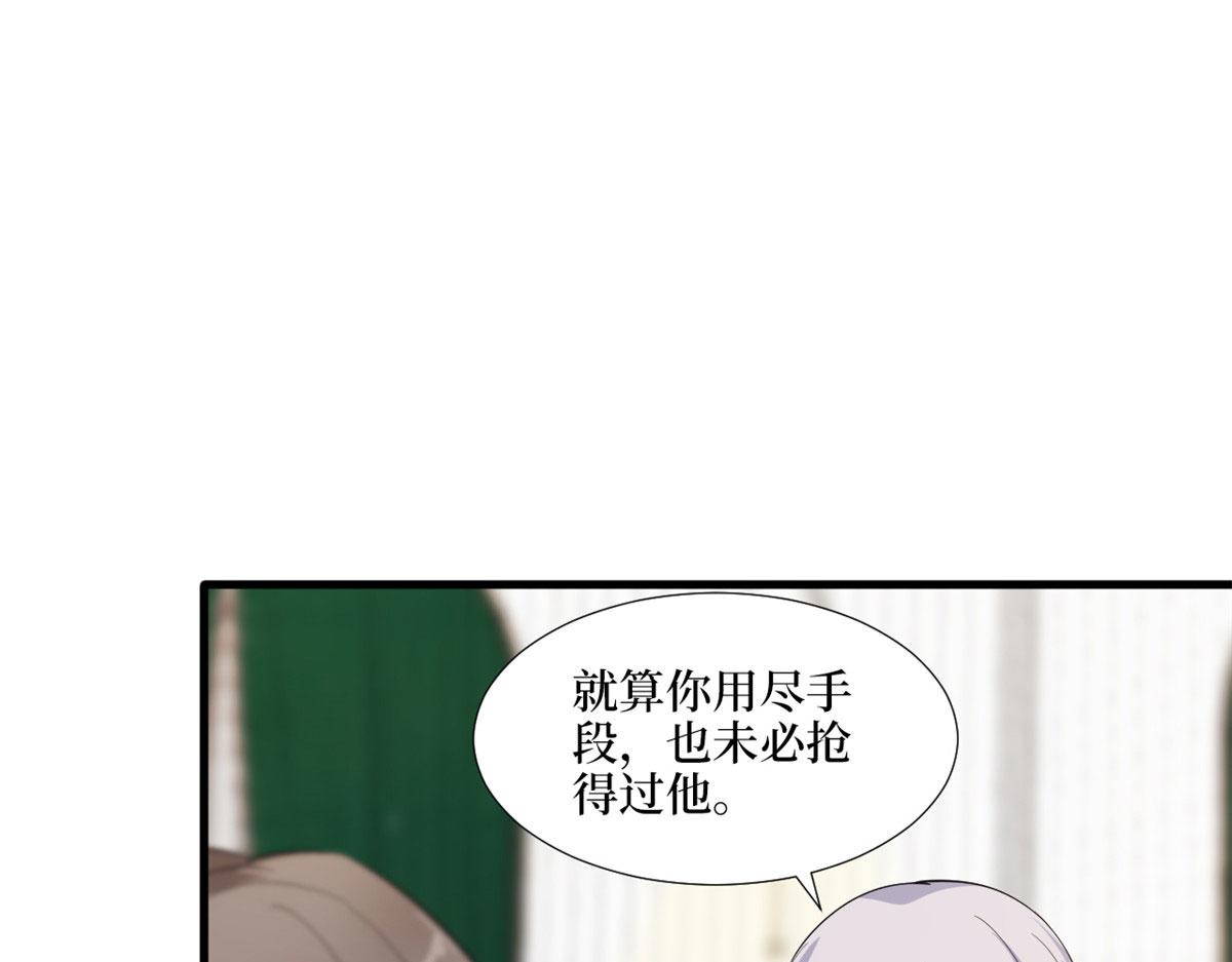 第195话 他是魔鬼74
