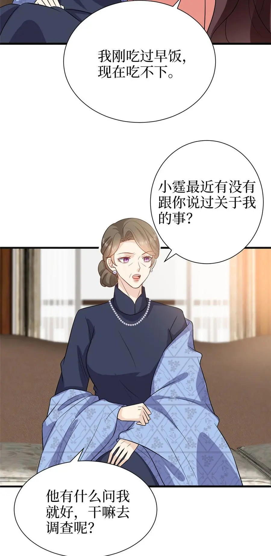 361 彻底铲除碍事的唐宁5