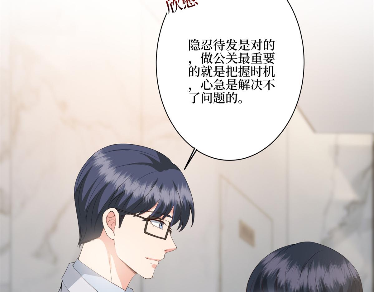 第284话 示威88