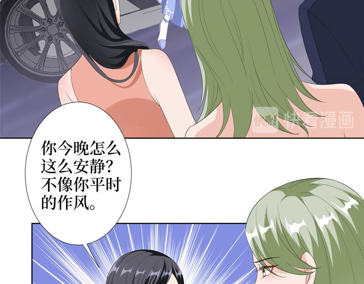 第四十八话 墨霆的手段40