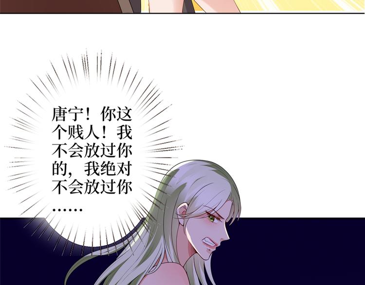 第四十话 韩若雪的下场6