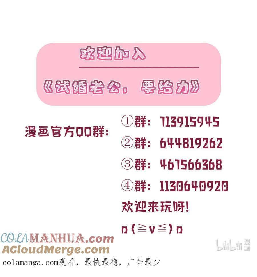 334 我们很相爱38