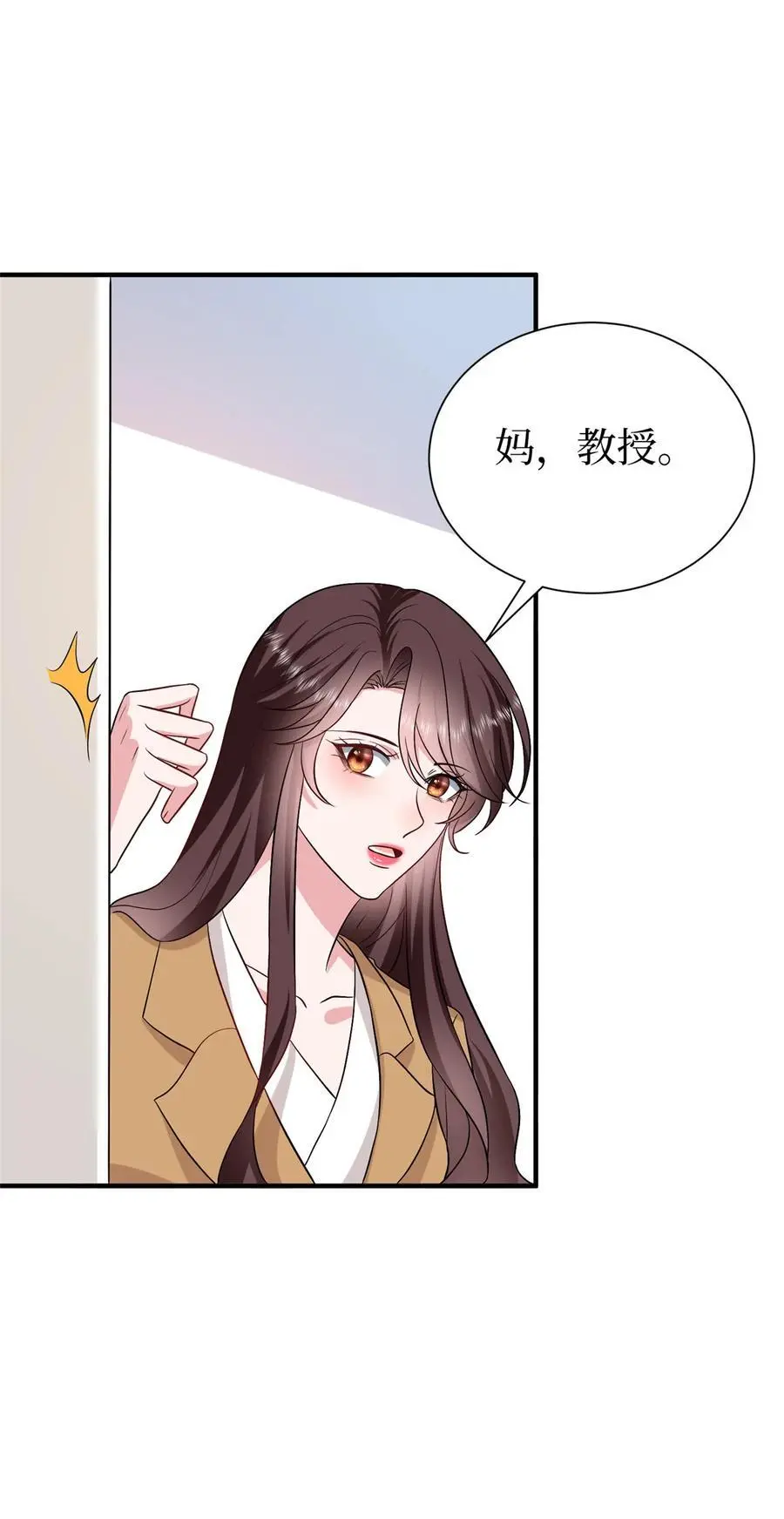 350 谁也不能让我太太受委屈3