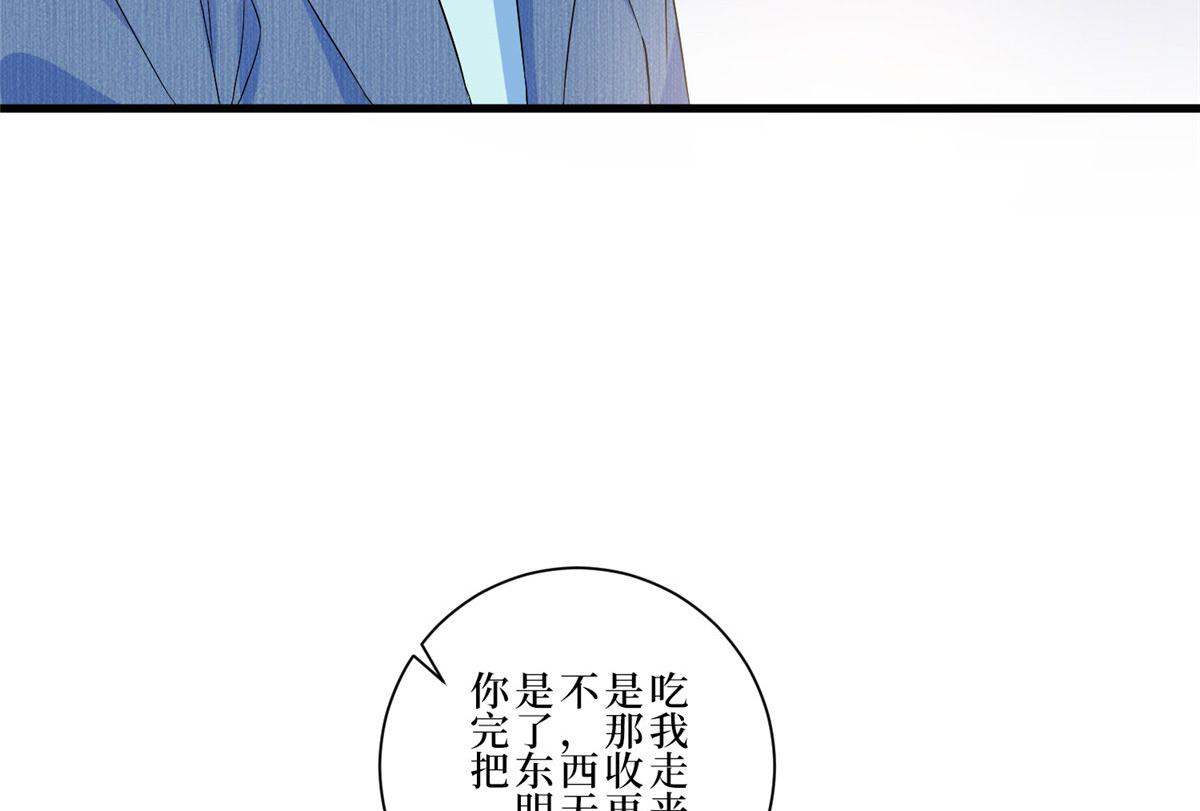 第261话 地下情人35