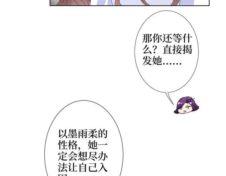 第四十话 韩若雪的下场75
