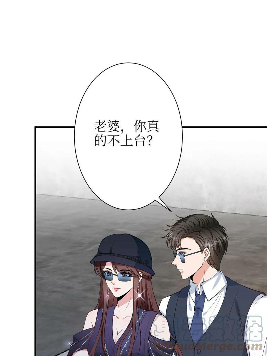 第306话 我要分家51