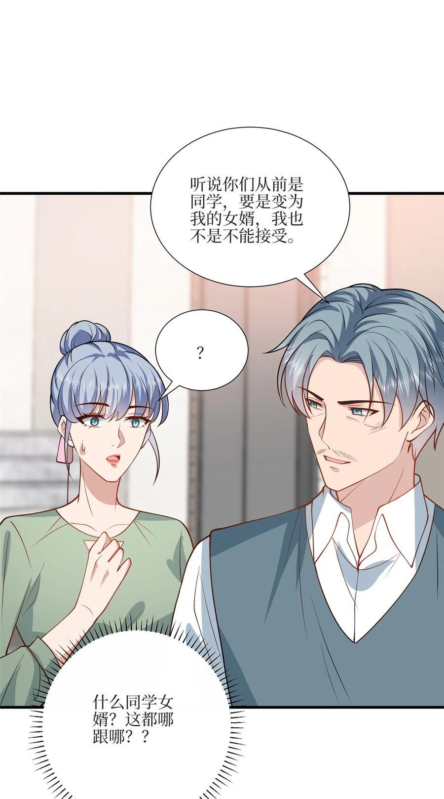 327 青颜，跟我走19