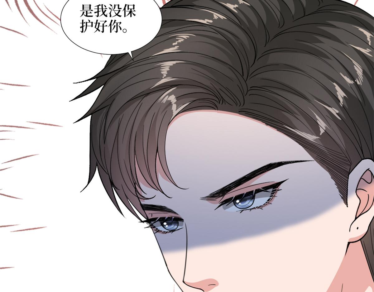 第183话 一场短暂的约会79