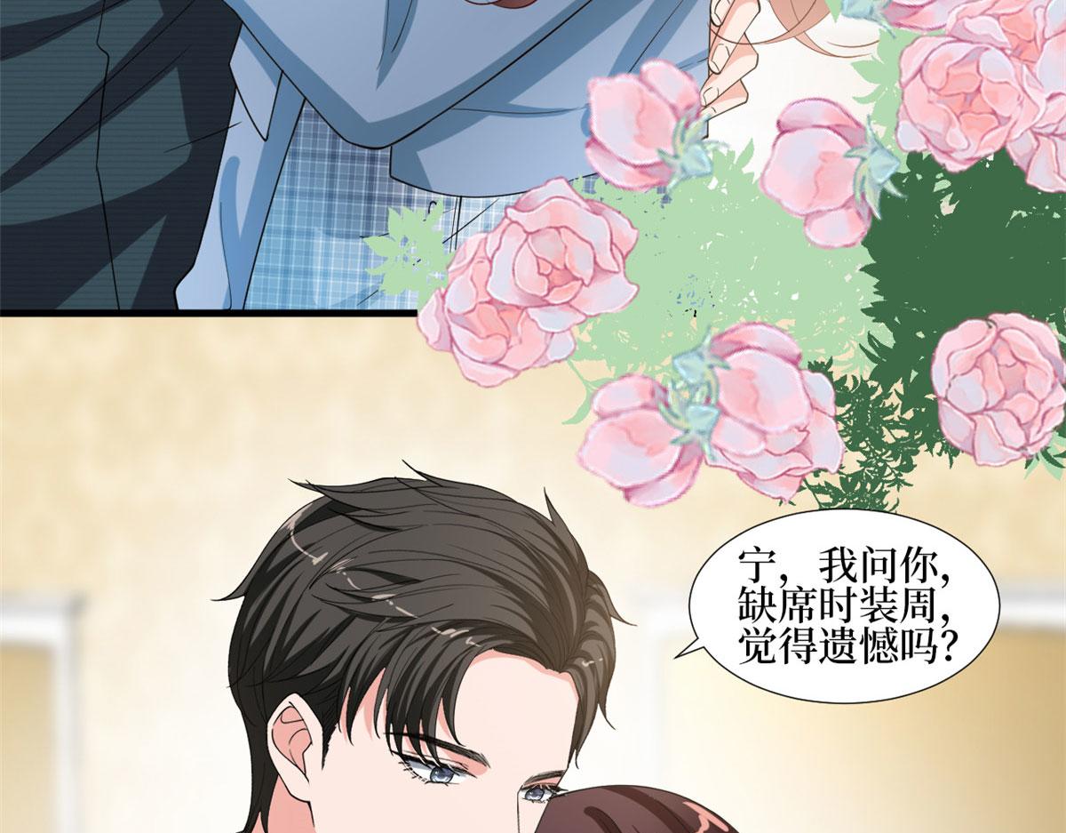 第214话 吻痕30