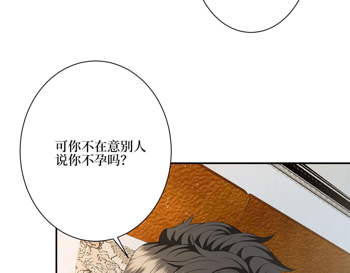 第287话 孕期的忍耐32