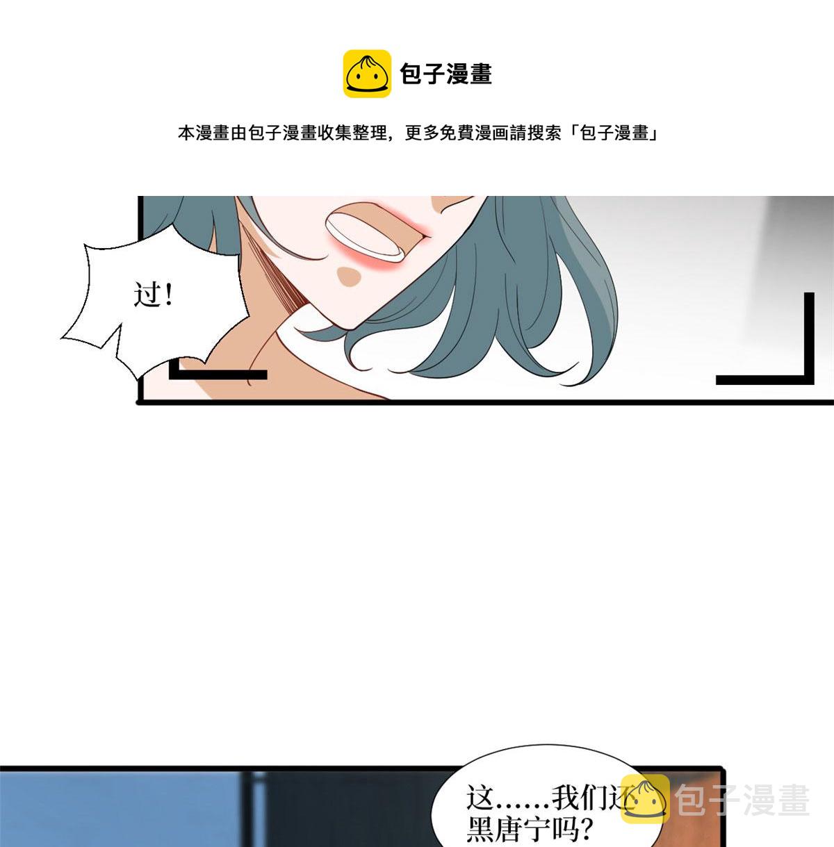 第219话 业界毒瘤32