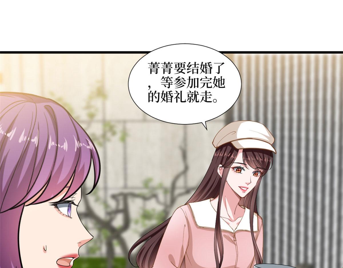 第203话 杀人诛心43