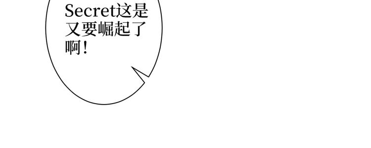 第三十九话 名模与她的背景板45