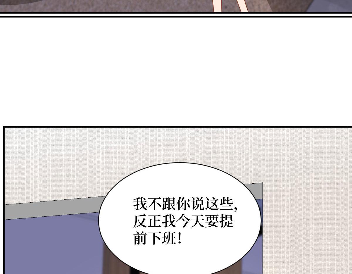 第250话 他只要你42
