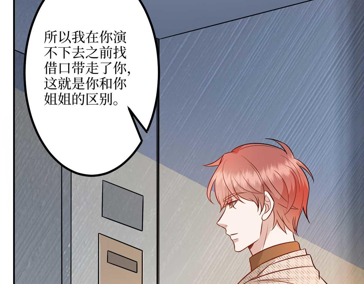 第291话 起疑80
