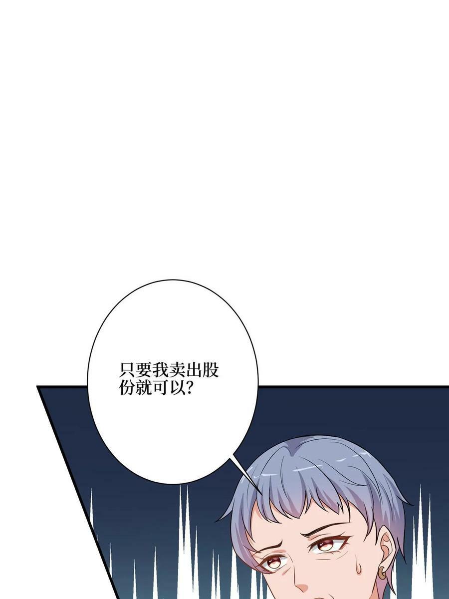 第302话 离婚与决裂23