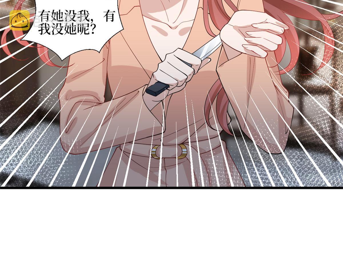 第231话 她是我墨家的人15