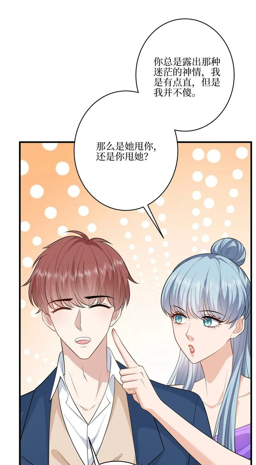323 拳脚相加40