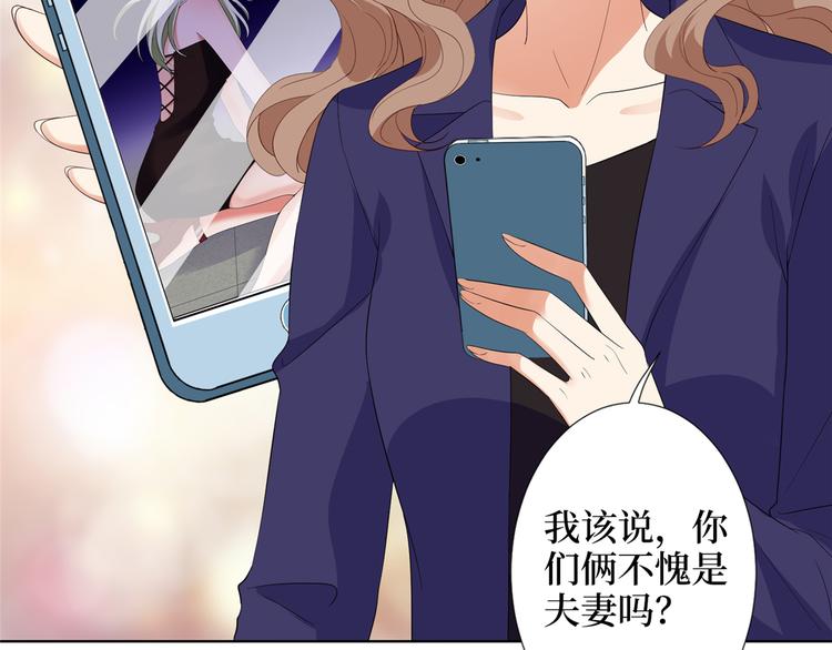 第四十话 韩若雪的下场83