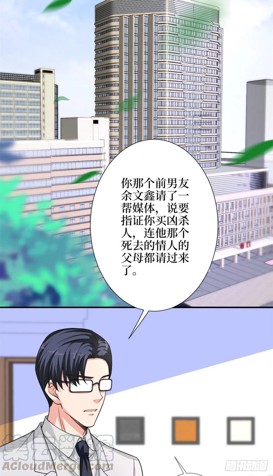 第154话 霍菁菁手撕粉丝18
